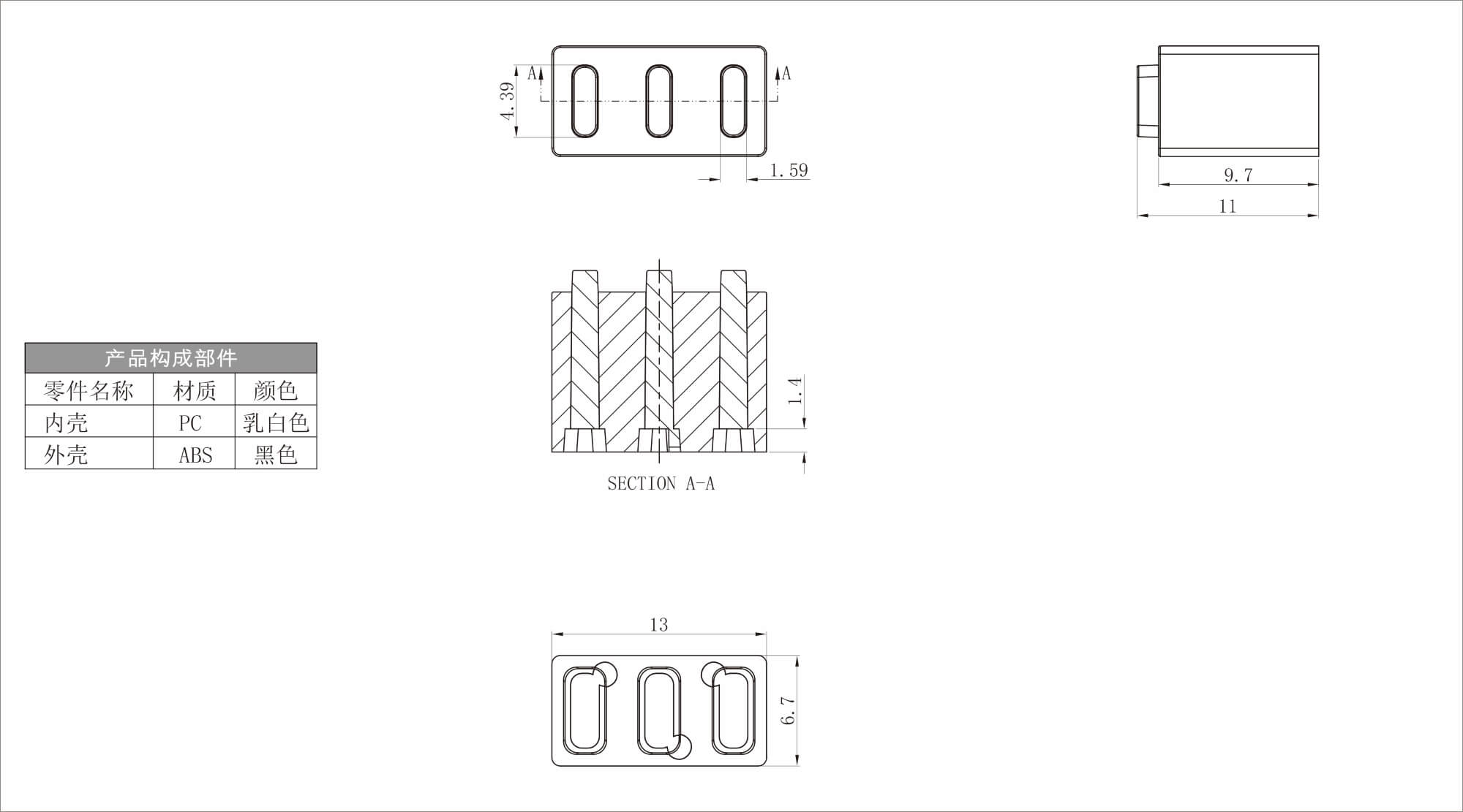 Plastic Single Color Button AN-46